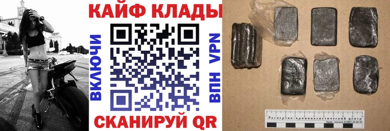 Купить закладку Героин  Кокаин  Меф мяу мяу  ГАШ  Нерехта