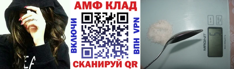 Купить Нерехта АМФЕТАМИН Premium