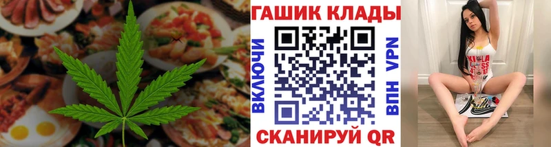 Еда ТГК марихуана  Купить закладки  Нерехта 