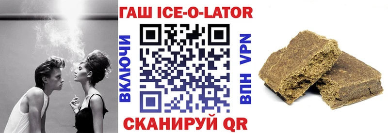 Купить где  Нерехта  ГАШИШ hashish 