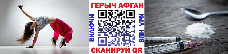 Купить где  Нерехта  ГЕРОИН герыч 
