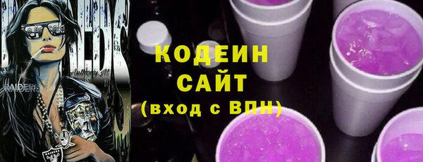 ГАЛЛЮЦИНОГЕННЫЕ ГРИБЫ Россошь