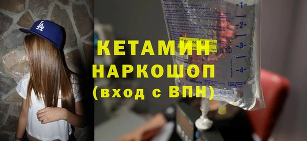 герыч Верея