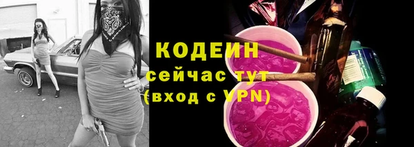 Альфа ПВП Волоколамск
