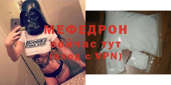 герыч Верея