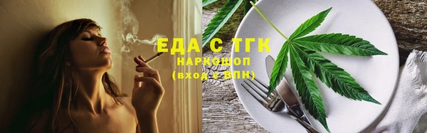 эйфоретик Верхнеуральск