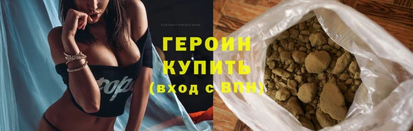 соль курить ск Ростов