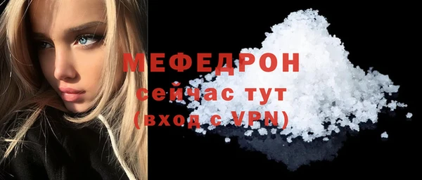 крисы Верхний Тагил