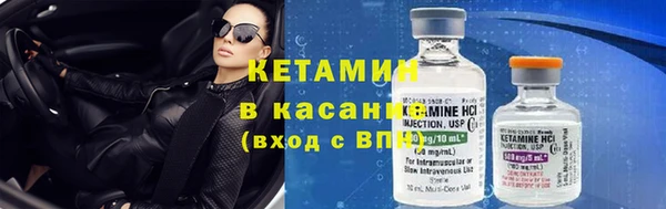 прущий лед Бугульма