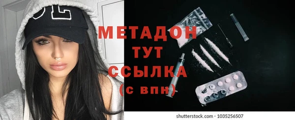 герыч Верея
