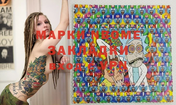 герыч Верея