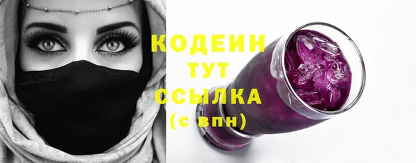 эйфоретик Верхнеуральск