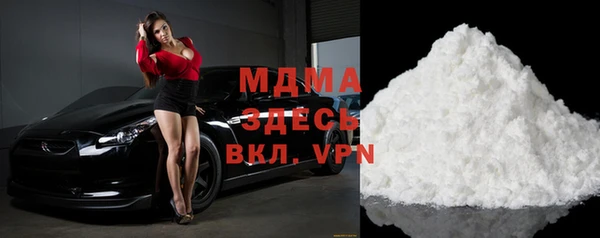 герыч Верея