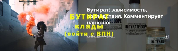 эйфоретик Верхнеуральск