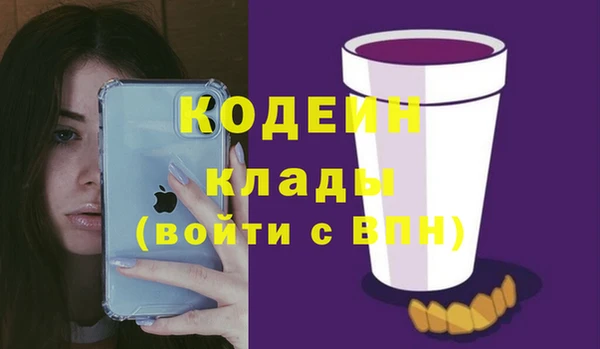 эйфоретик Верхнеуральск