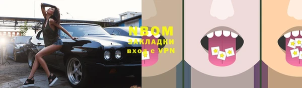 эйфоретик Верхнеуральск