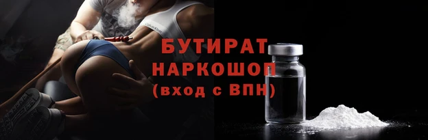 герыч Верея