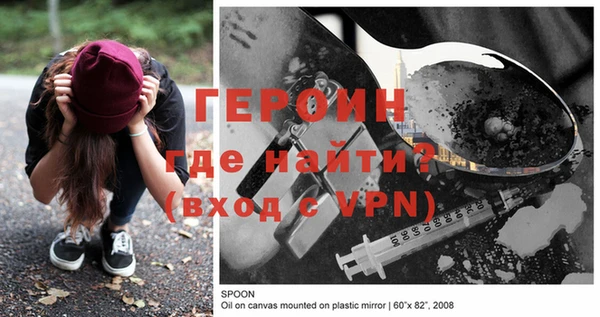 гидра Володарск