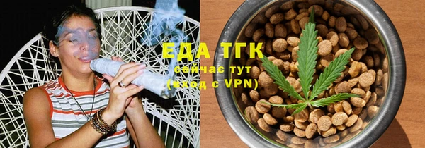 MESCALINE Бородино