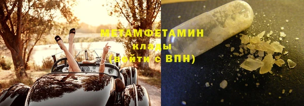 эйфоретик Верхнеуральск