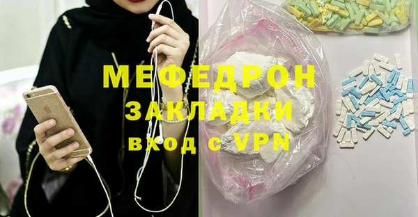 эйфоретик Верхнеуральск