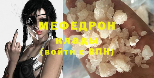 герыч Верея