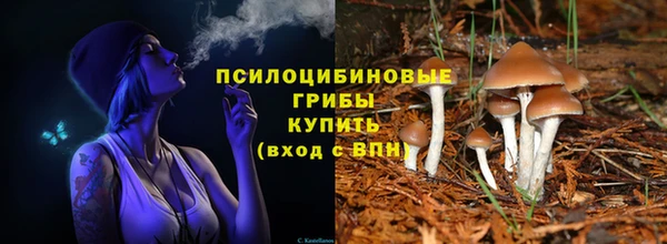 эйфоретик Верхнеуральск