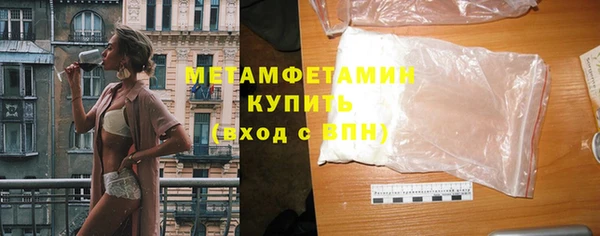 герыч Верея