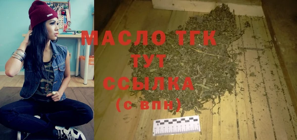 герыч Верея