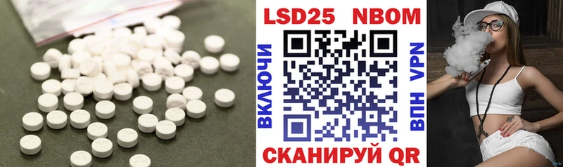 Купить где  Нерехта  Лсд 25 экстази кислота 