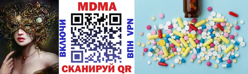 Купить закладки  Нерехта  МДМА Molly 