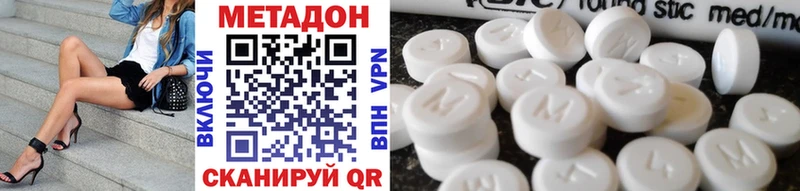 Метадон мёд  Купить где  Нерехта 