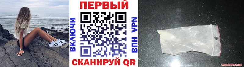 Первитин мет  Купить закладки  Нерехта 