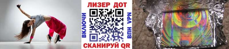 Купить  Нерехта  Наркотические марки 1,5мг 