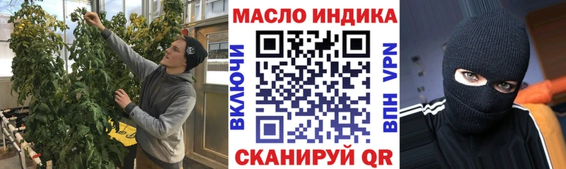 ТГК вейп с тгк  Купить закладки  Нерехта 